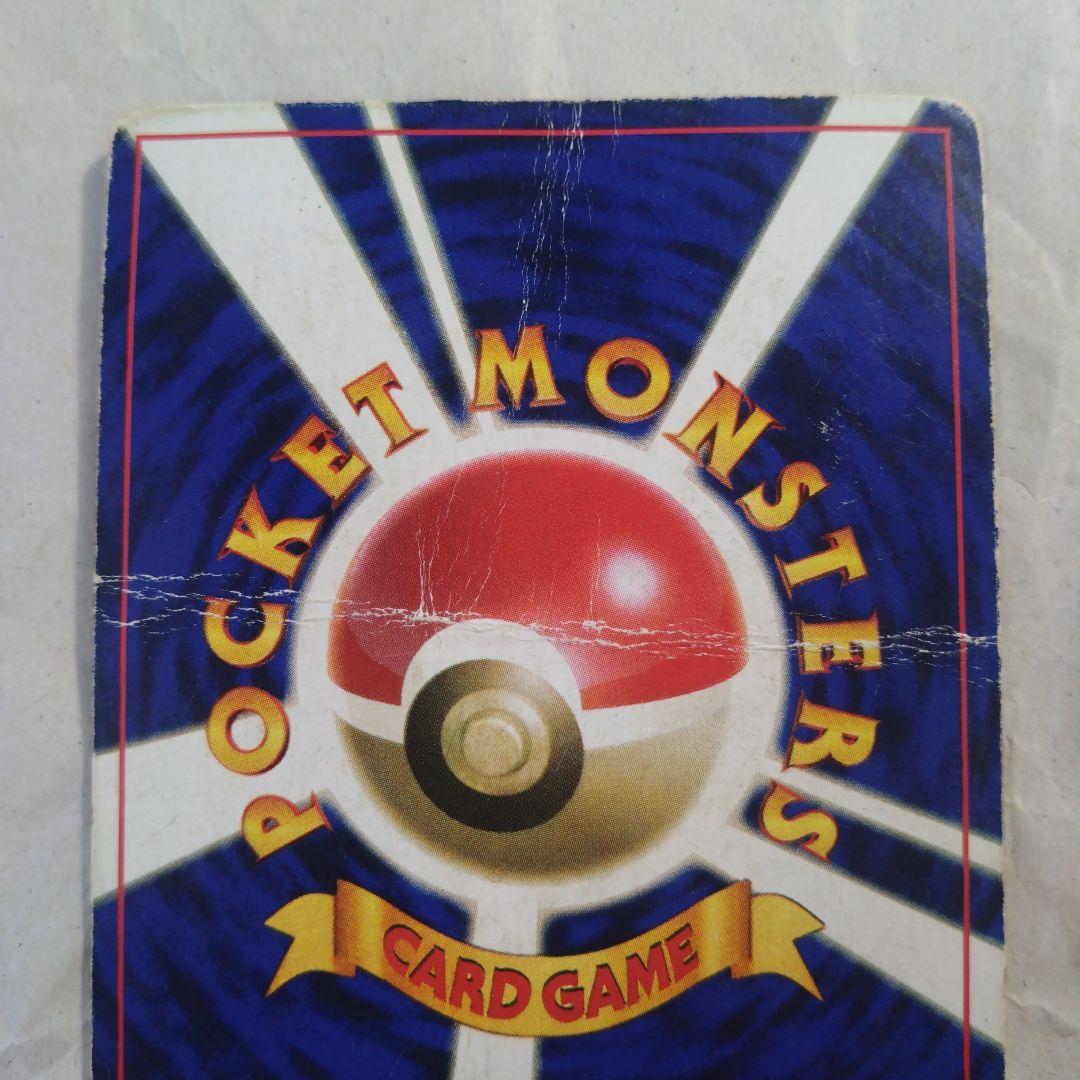 旧裏　まとめ　ブラッキー　ミュウ　プロモ　キラ