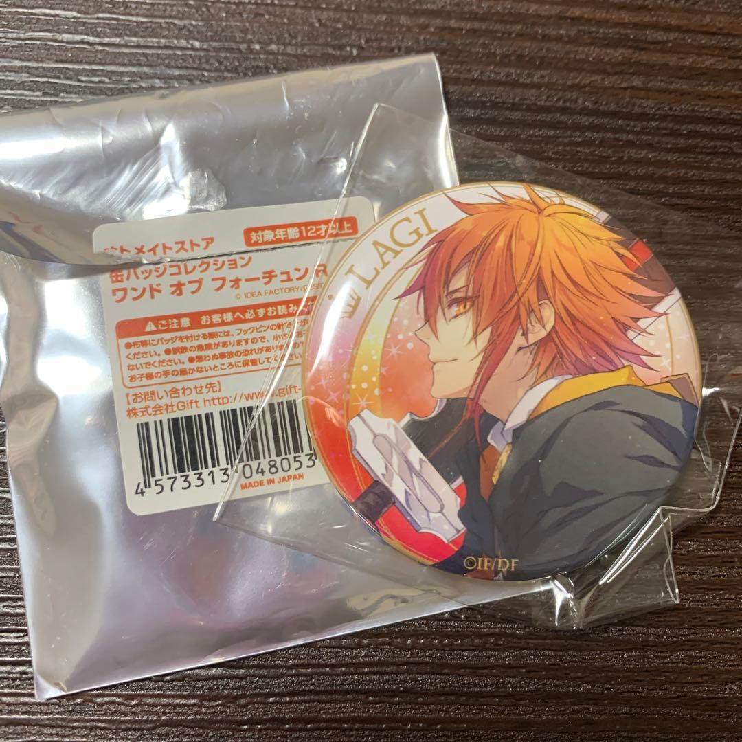 ③ オトメイト ワンドオブフォーチュンR 缶バッジ