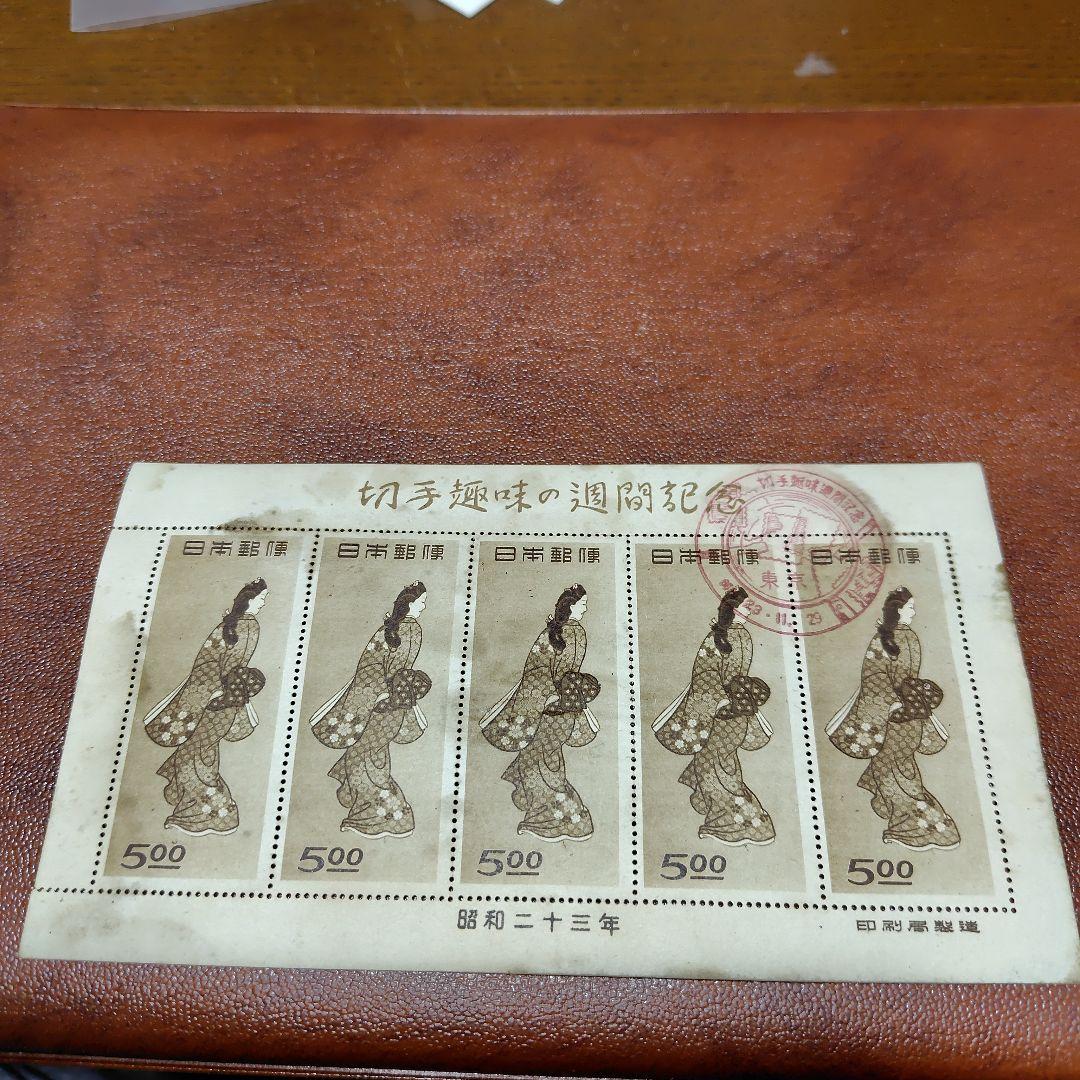 銭単位切手　見返り美人5枚シート　(レア)