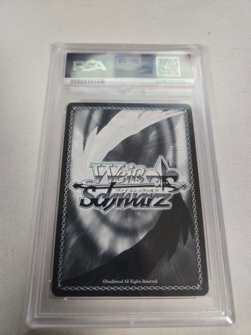 WS　ヴァイス　恥ずかしい姿　愛音　sp psa10