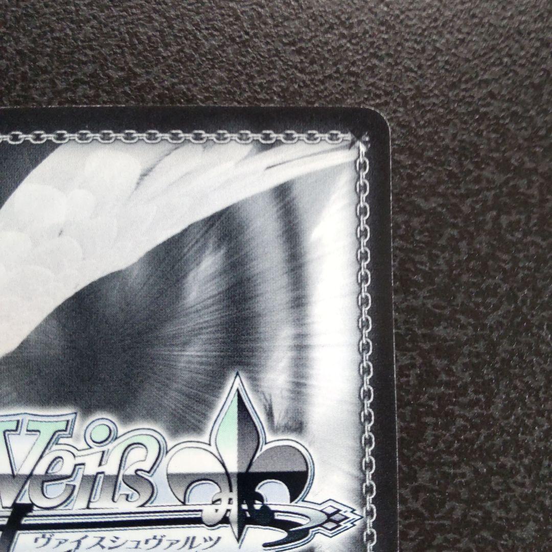 ヴァイスシュヴァルツ　SPサイン　天真爛漫　ランカ　マクロスF　ランカ・リー