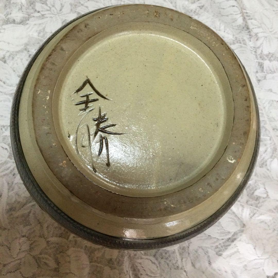 【壺屋焼】やちむん　人間国宝「金城次郎」の甥「金城敏勝」　花瓶・壺