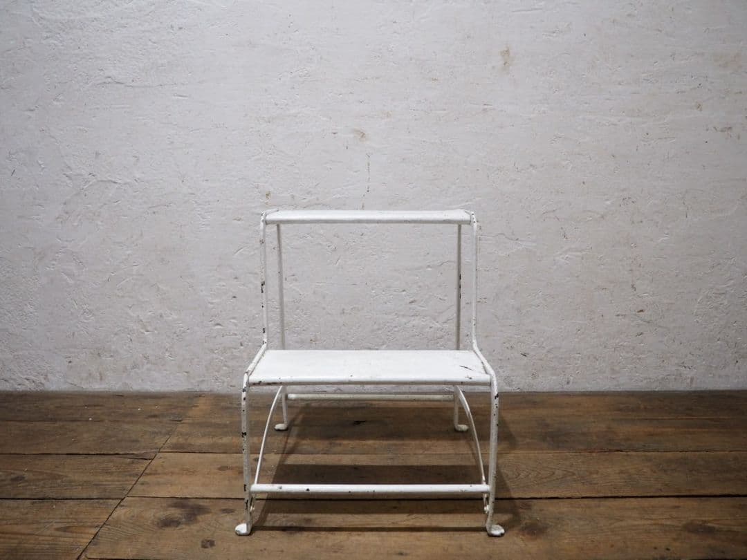 1137 ヴィンテージ　古い鉄の踏み台　ステップ　飾り棚　レトロ　アイアン　階段