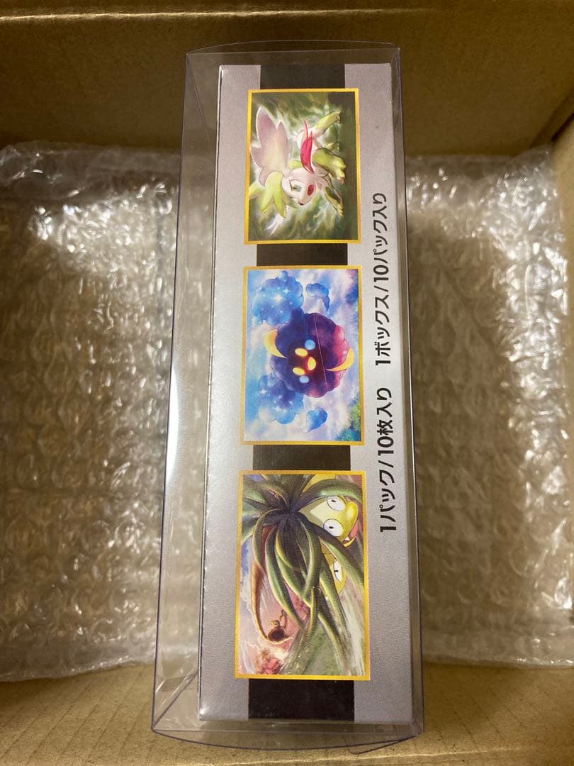 GXウルトラシャイニー　未開封　BOX シュリンク付き