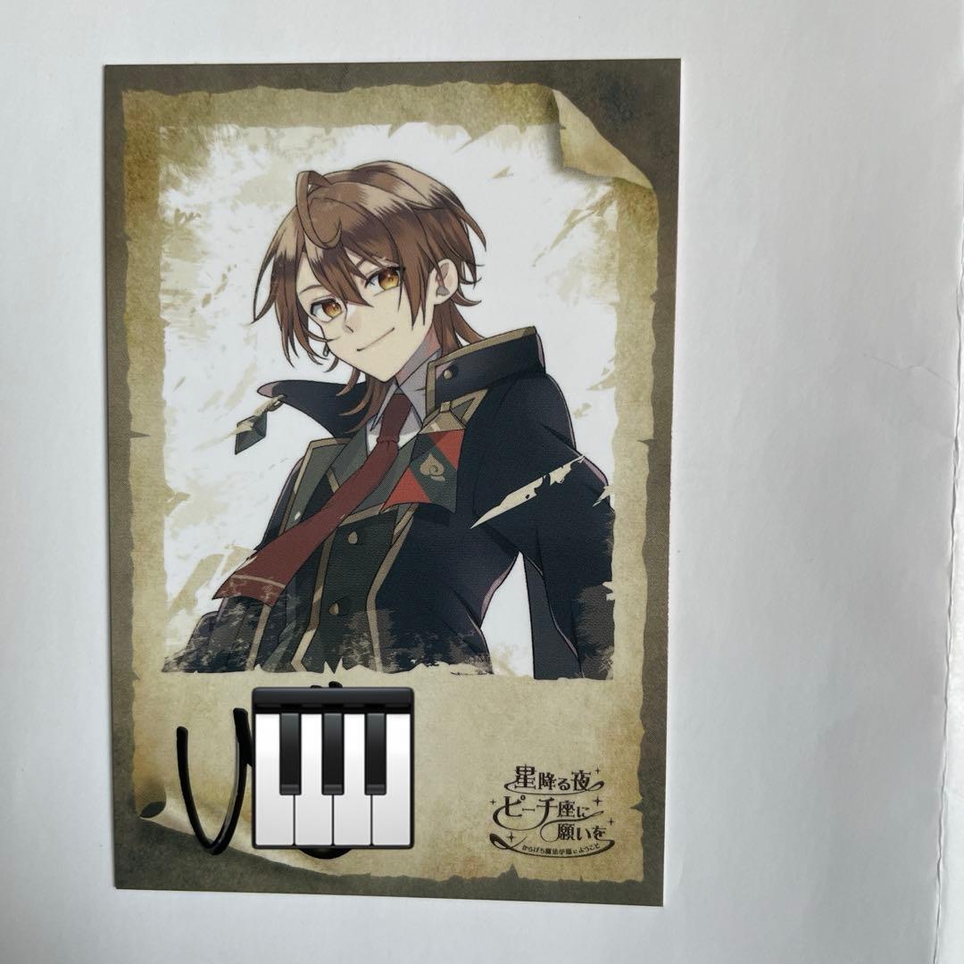 カラフルピーチ　サイン　うり　魔法学園　星降る夜　ピーチ座に願いを　サイン入り