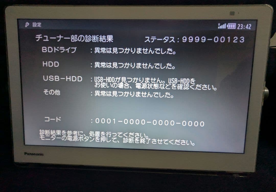 【動作品】Panasonic UN-15CTD9 2019年製 防水テレビ