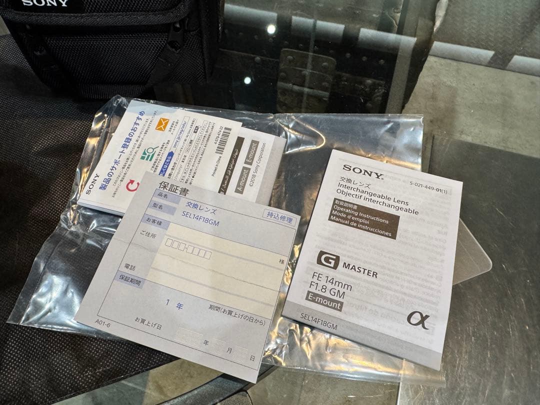 ソニー FE 14mm F1.8 GM [SEL14F18GM]　 超広角