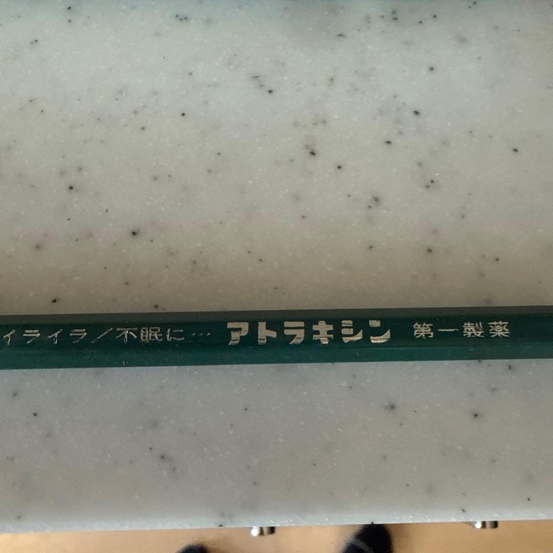 超希少品。レトロ好きにはたまらない60年前の鉛筆