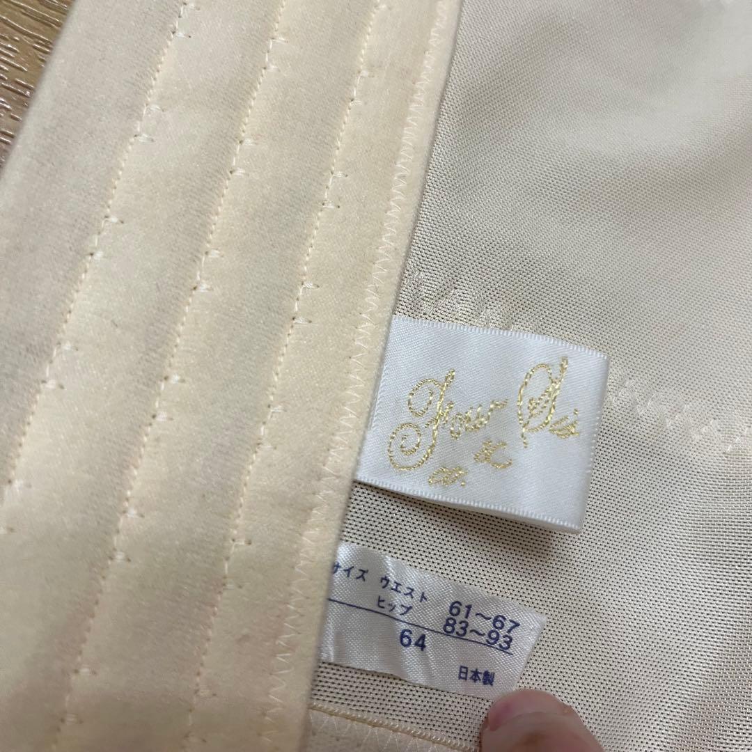 フォーシスD70 64 フォーシスアンドカンパニー　ブライダルインナー