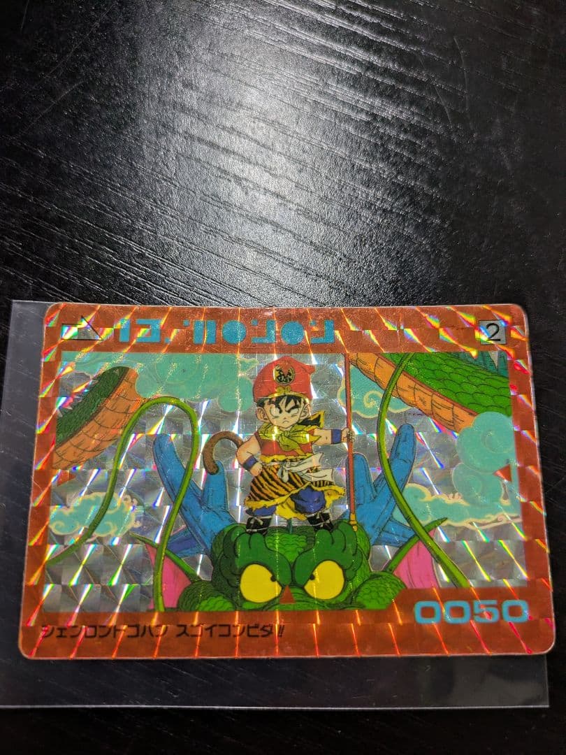 当時物　アマダ　ドラゴンボールＺ カード 16枚まとめ