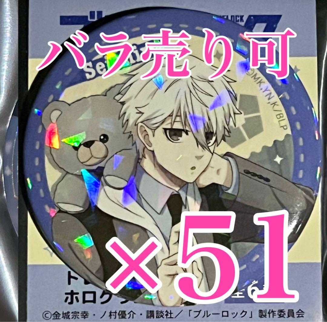 凪誠士郎　缶バッジ　テディベア　ブルーロック　アニメジャパン　カミオ