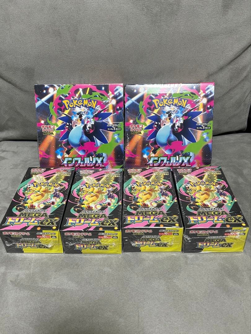 ポケモンカードインフェルノX2BOX MEGAドリーム4BOX 6BOXセット