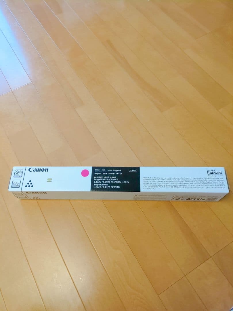 【新品】Canon トナーカートリッジ　 NPG-88 1本