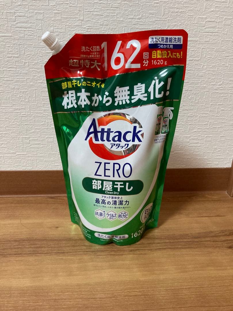 【1620g × 6個】アタックZERO 部屋干し 詰め替え③