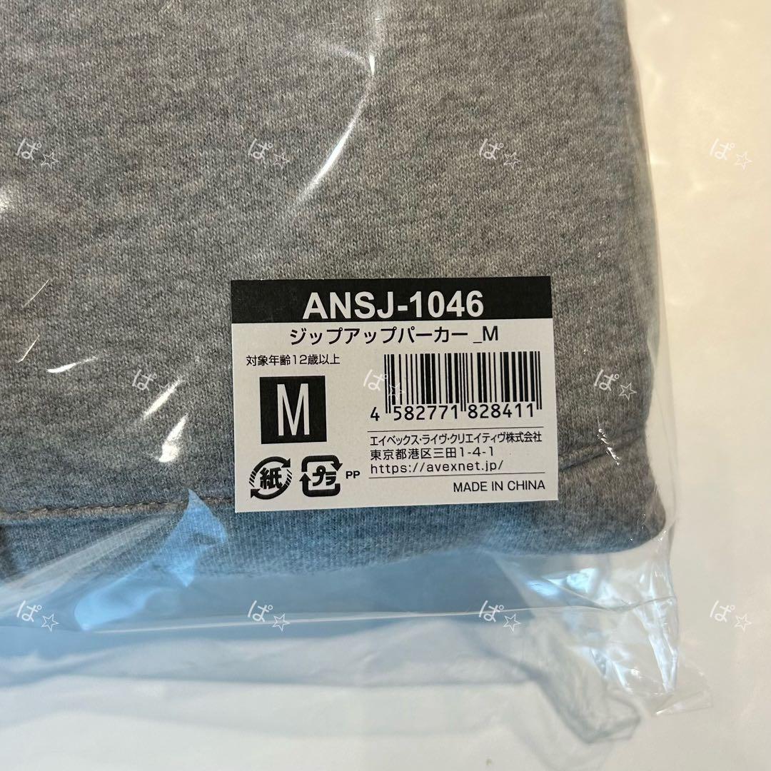 SUPER JUNIOR フーディー ジップアップパーカー　Mサイズ