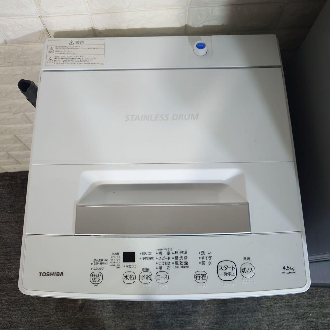 生活家電 3点セット 冷蔵庫 洗濯機 電子レンジ 1人暮し J074