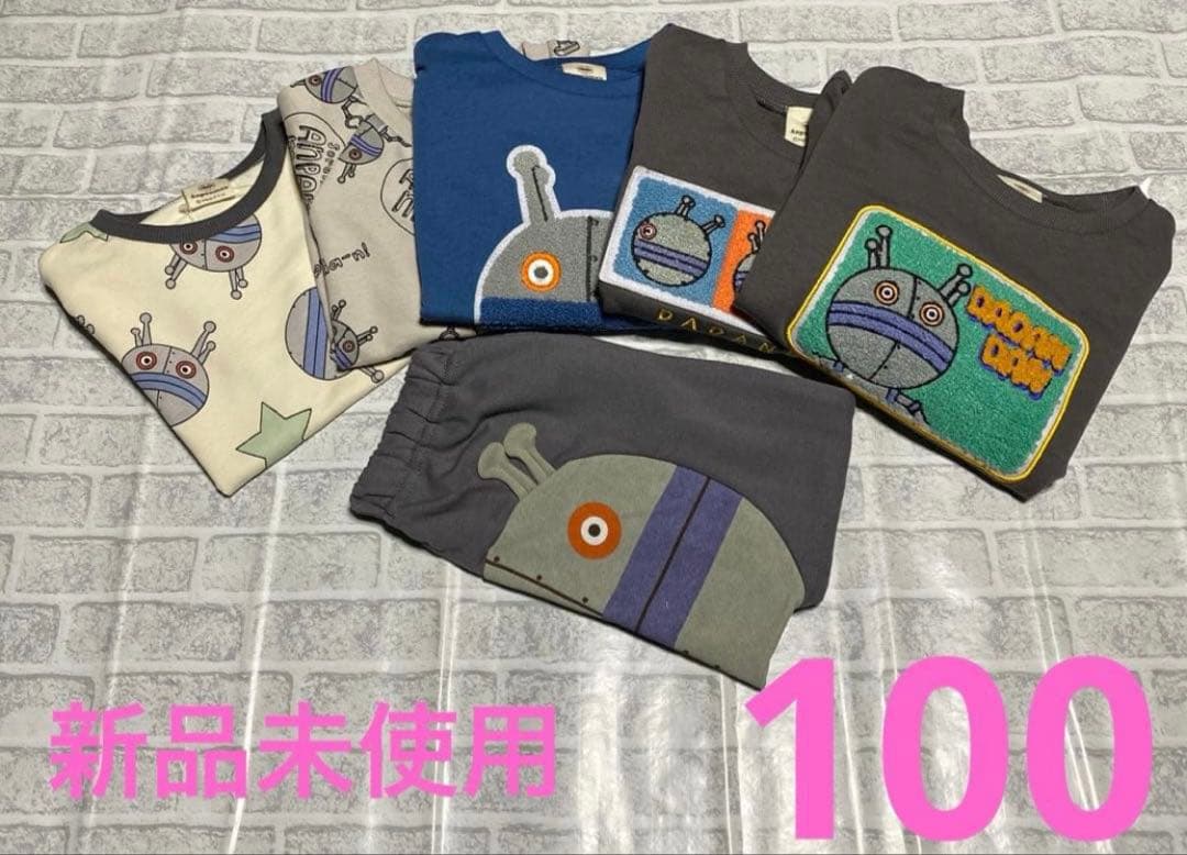 だだんだんトレーナー5点➕だだんだんズボンセット 100サイズ