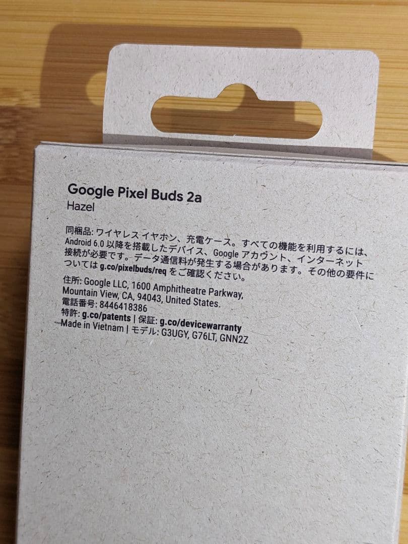 イヤホン Google Pixel Buds 2a Hazel