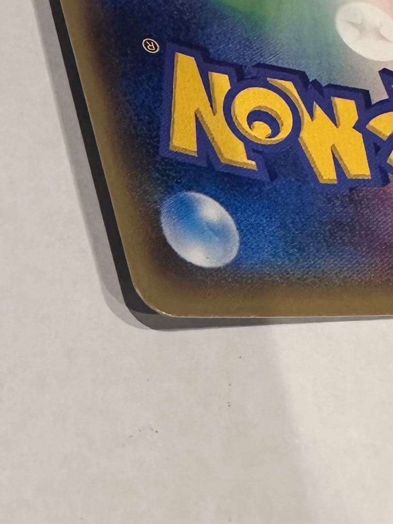 ブラッキーGX ポケモンカード 200HP