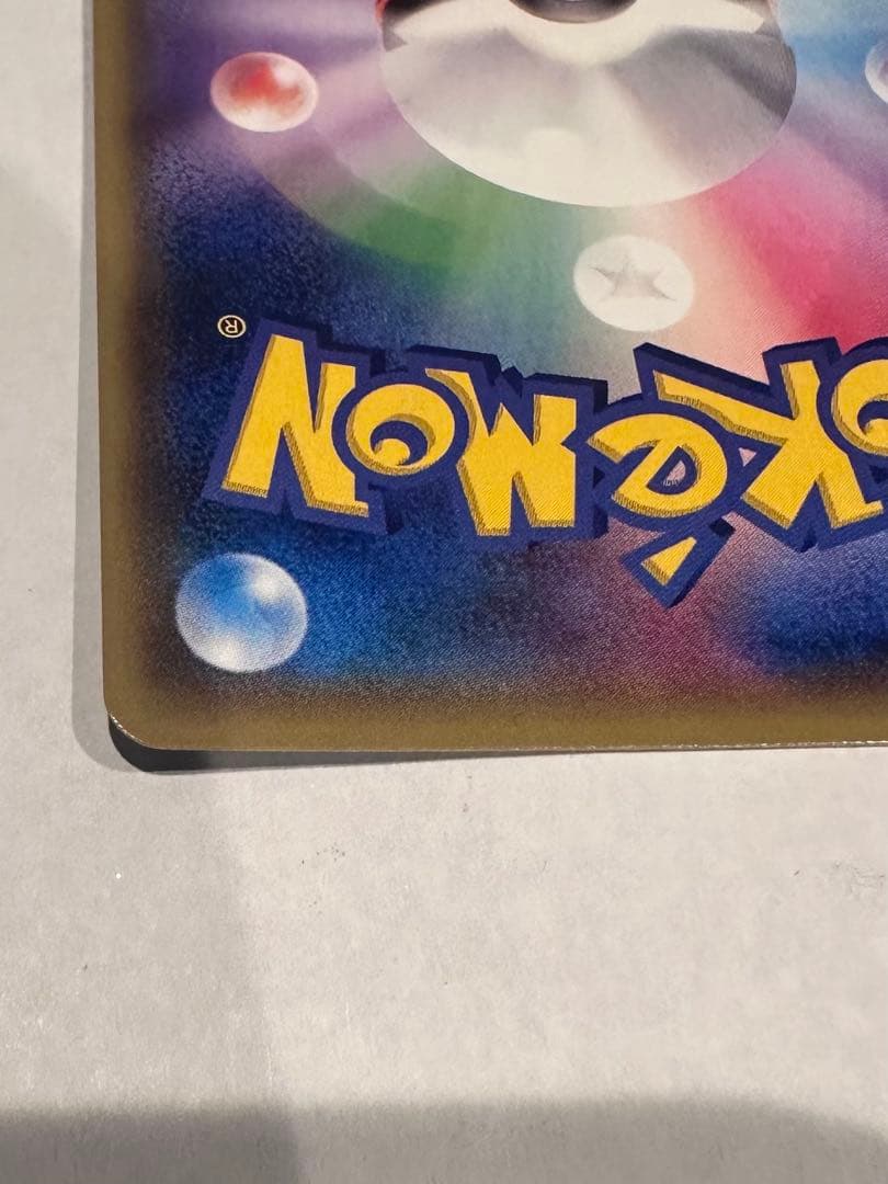 ブラッキーGX ポケモンカード 200HP