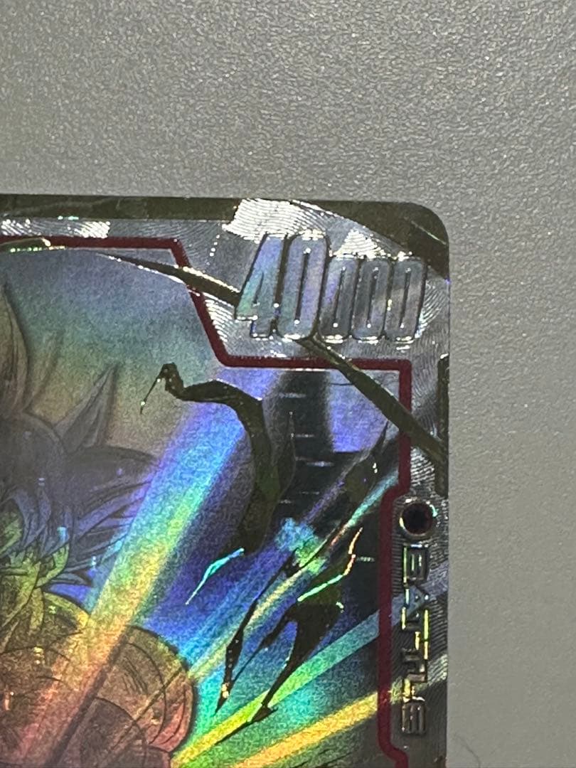 孫悟空 SCR スーパーパラレル 星2 ★★ 限界を超えし者