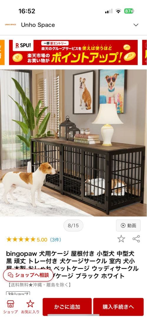 お洒落 インテリア 天板付き犬ゲージ 小型犬 中型犬 直接引き取り 値下げ中