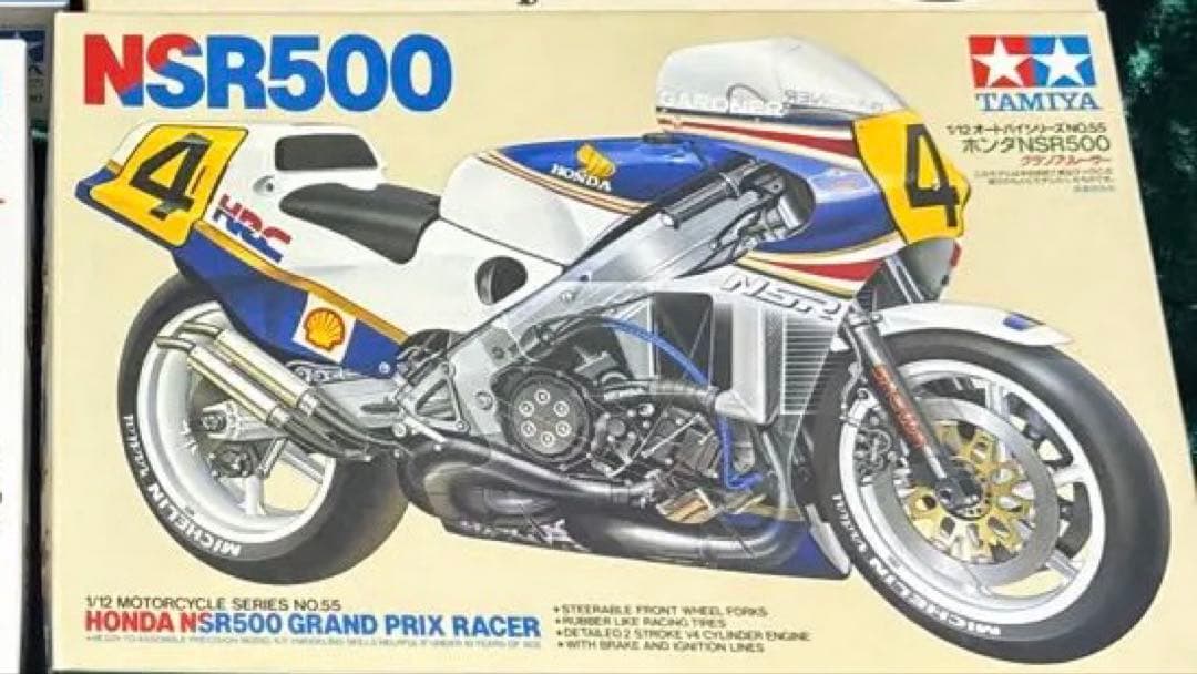 【未組立】ホンダ MVX250F CR250R NSR500 2種類