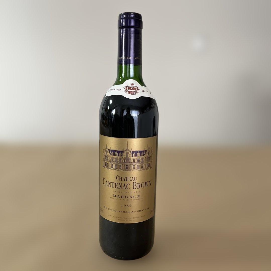 Cantenac Brown シャトー カントナック ブラウン 1989