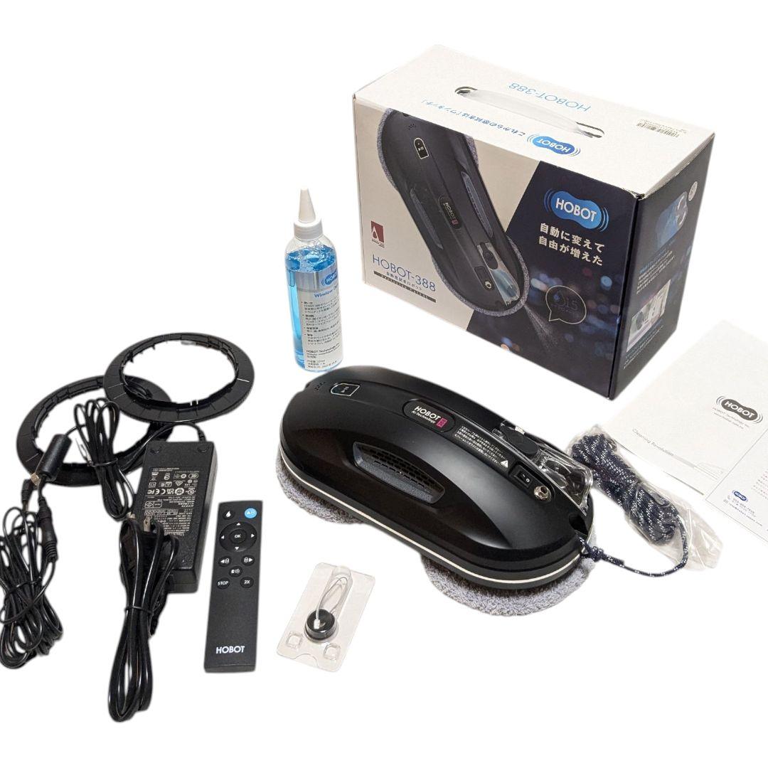極美品 HOBOT-388 自動窓掃除機