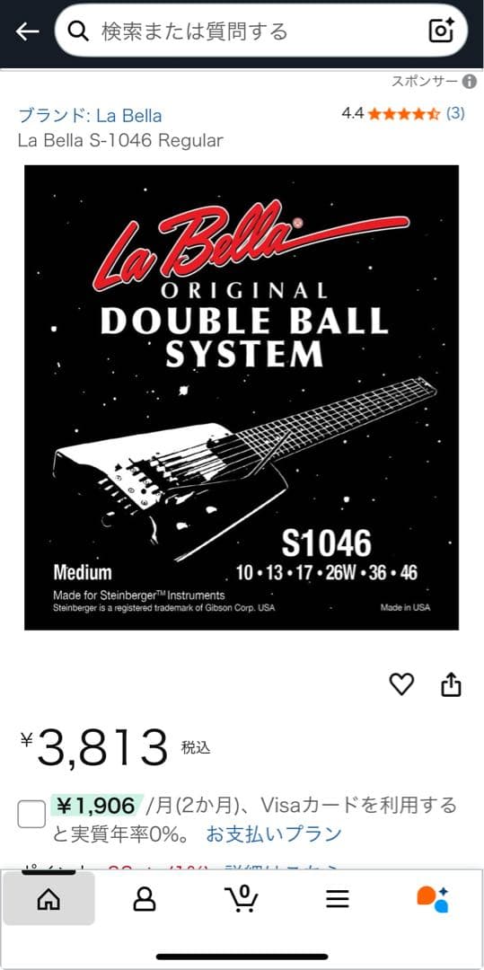 【 生産終了】STEINBERGER Spirit GT-PRO DELUXE