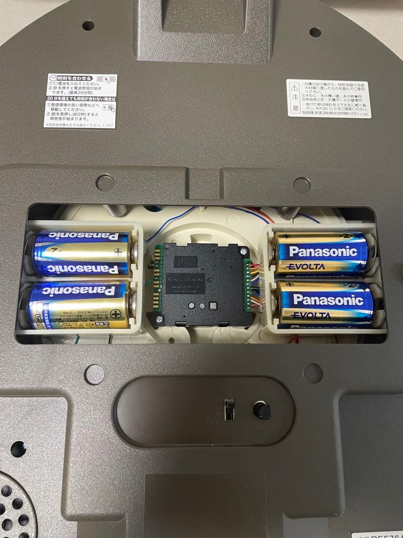 【完動品】　からくり時計　ウェーブシンフォニー