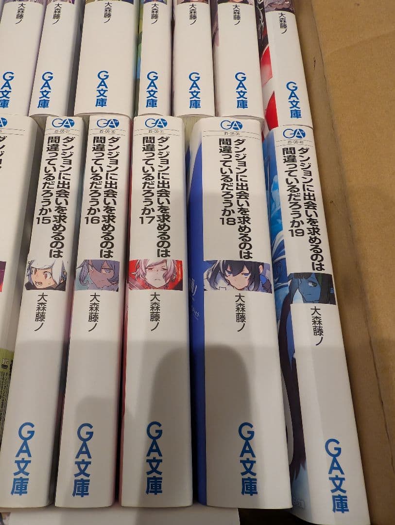 ダンジョンに出会いを求めるのは間違っているだろうか21 ラノベ ソードオラトリア