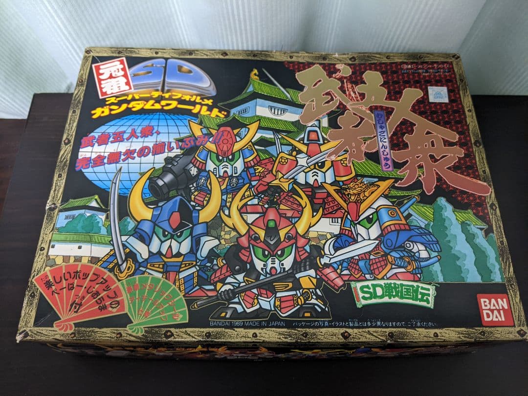 元祖SDガンダム 武者五人衆