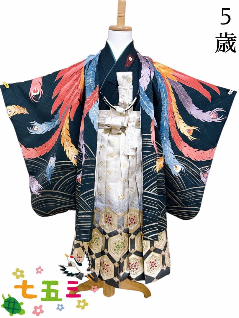 花わらべブランド着物♡七五三　5歳　男の子　フルセット　一式　黒