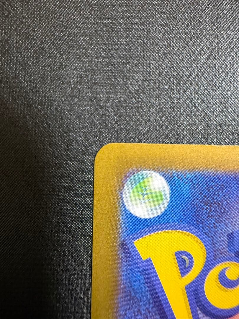 メガサーナイトex SAR 087/063 メガシンフォニア