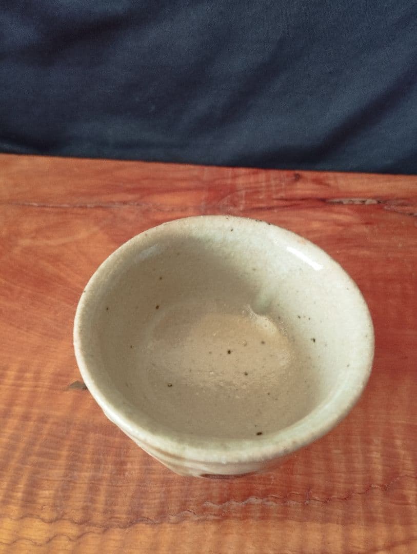 益子焼巨匠　村田元　ぐい呑