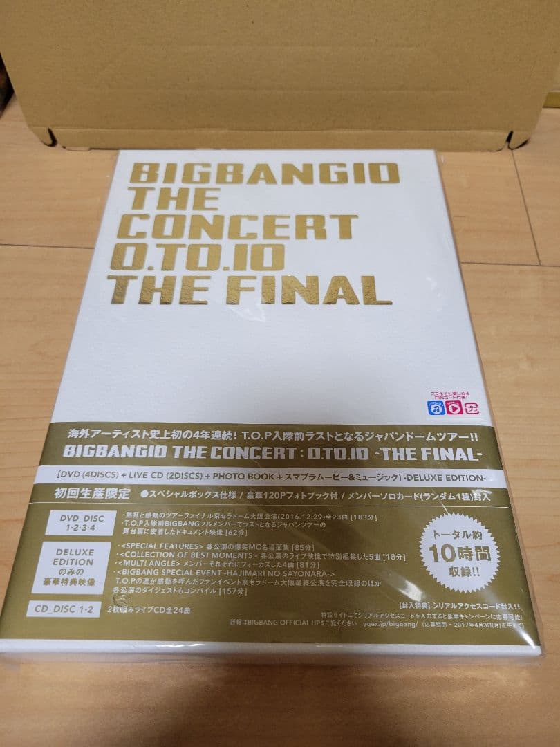 ミュージック BIGBANG'S 2016 WELCOMING COLLECTION DVD