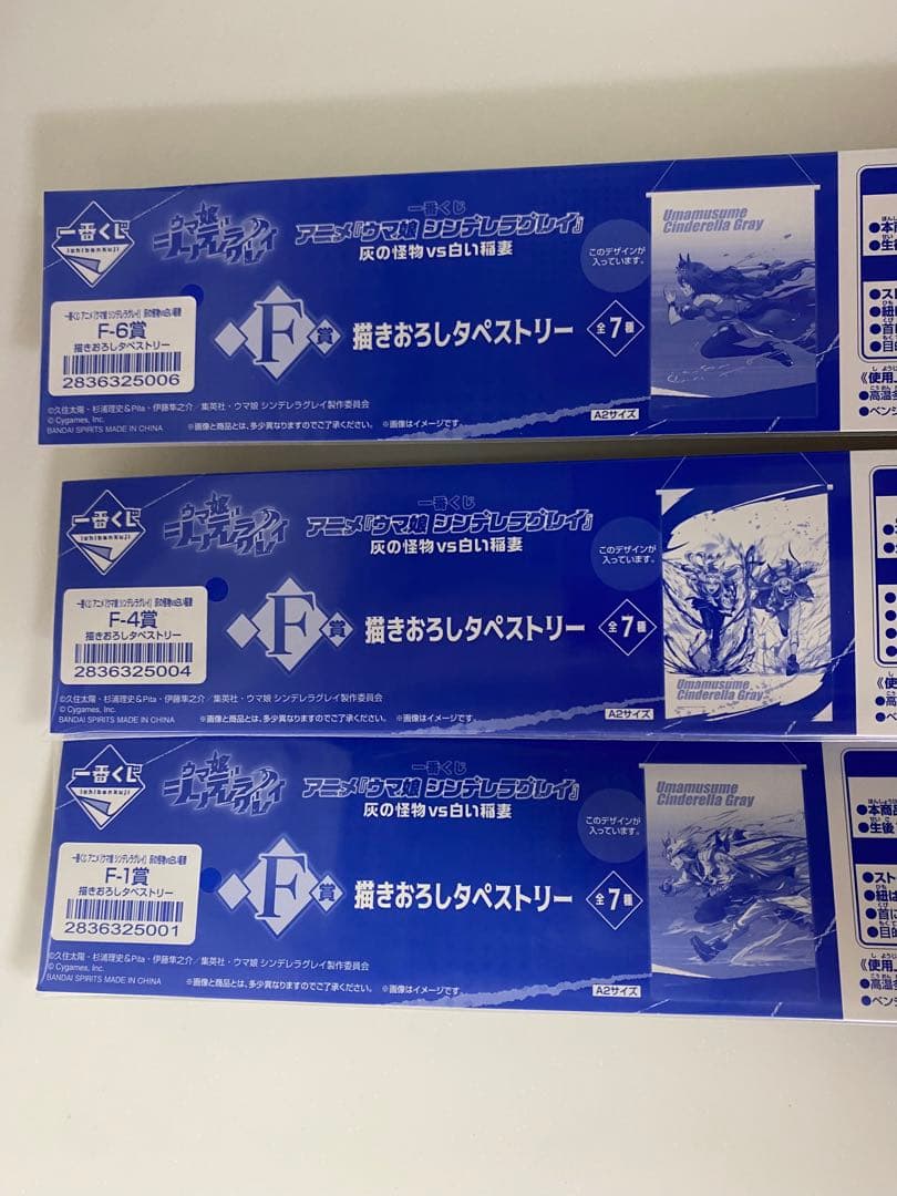 一番くじ　ウマ娘　シンデレラグレイ　フィギュア　タマモクロス　オグリキャップ