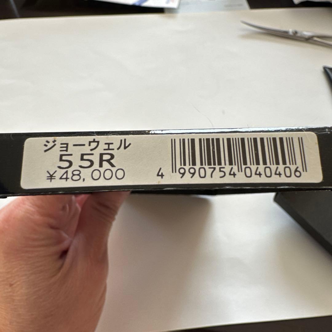 ジョーウェル　カーブシザー　55R