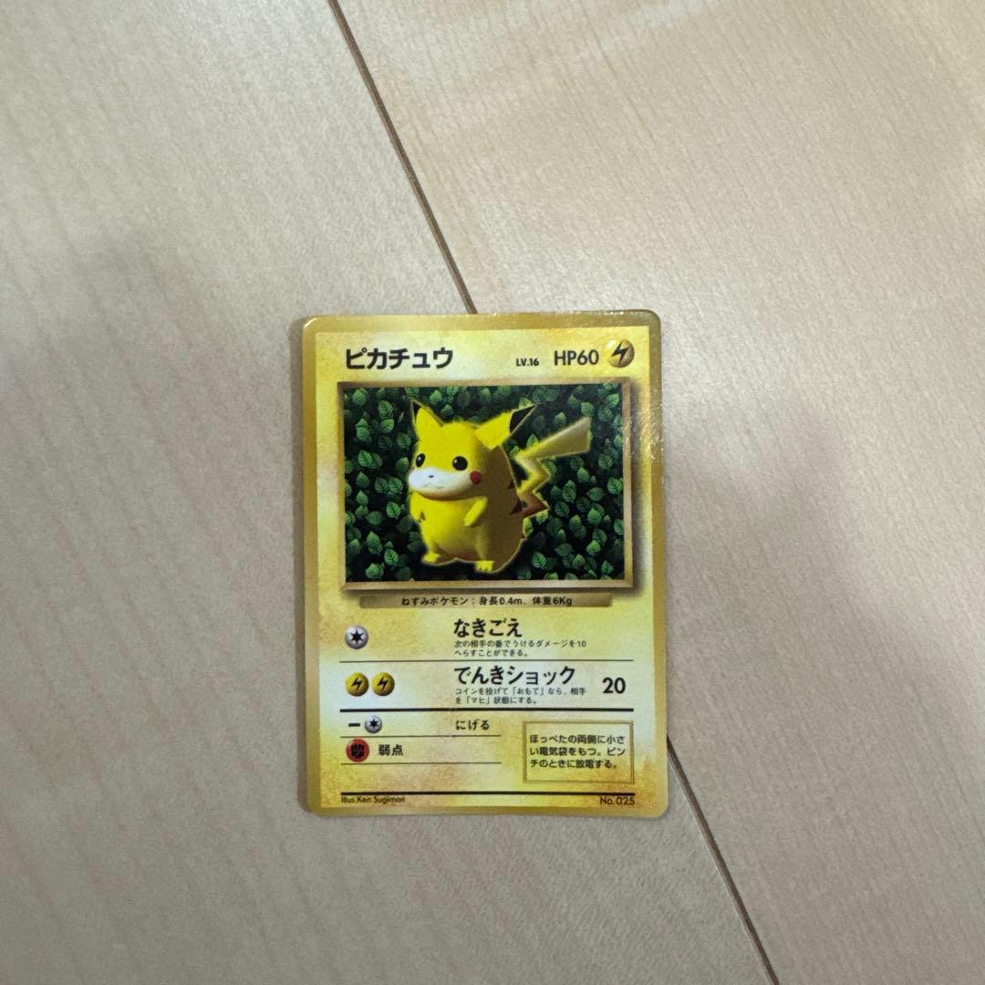 ピカチュウ 旧裏 マークなし コロコロ 誤表記 光沢あり　エラーカード