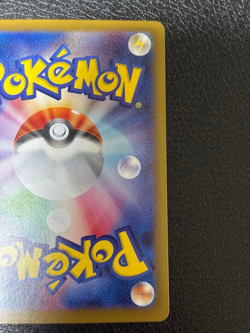 エーフィ　グレイシアex SAR 2枚セット