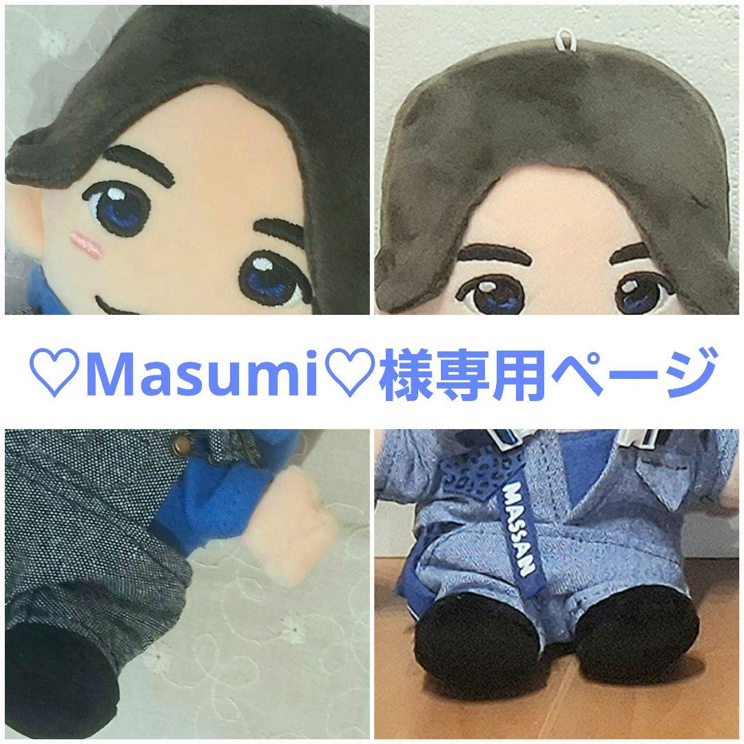 【♡Masumi♡ページ】