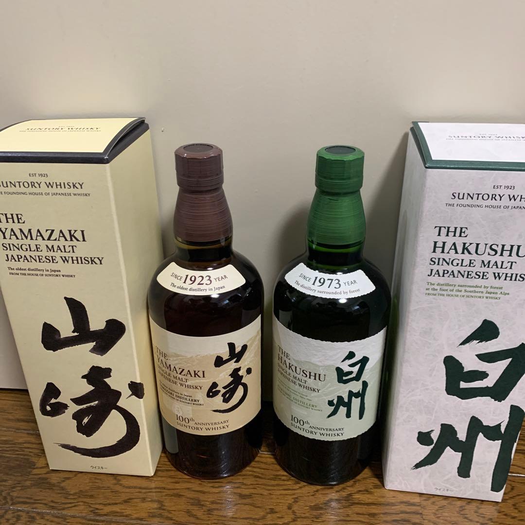 【カートンあり】山崎&白州　100周年モデル　700ml