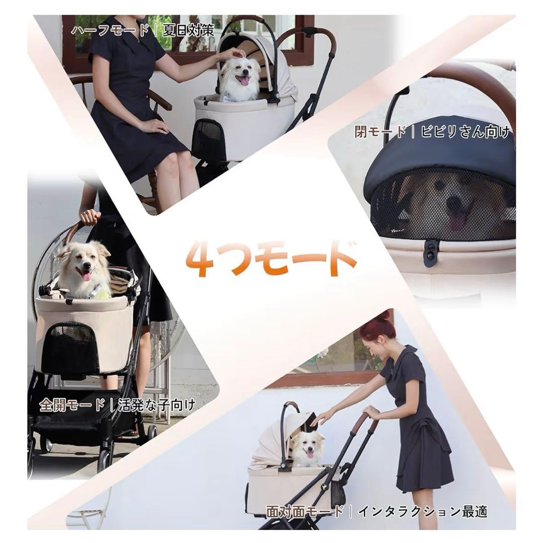 軽量四輪ペットカート アイボリー