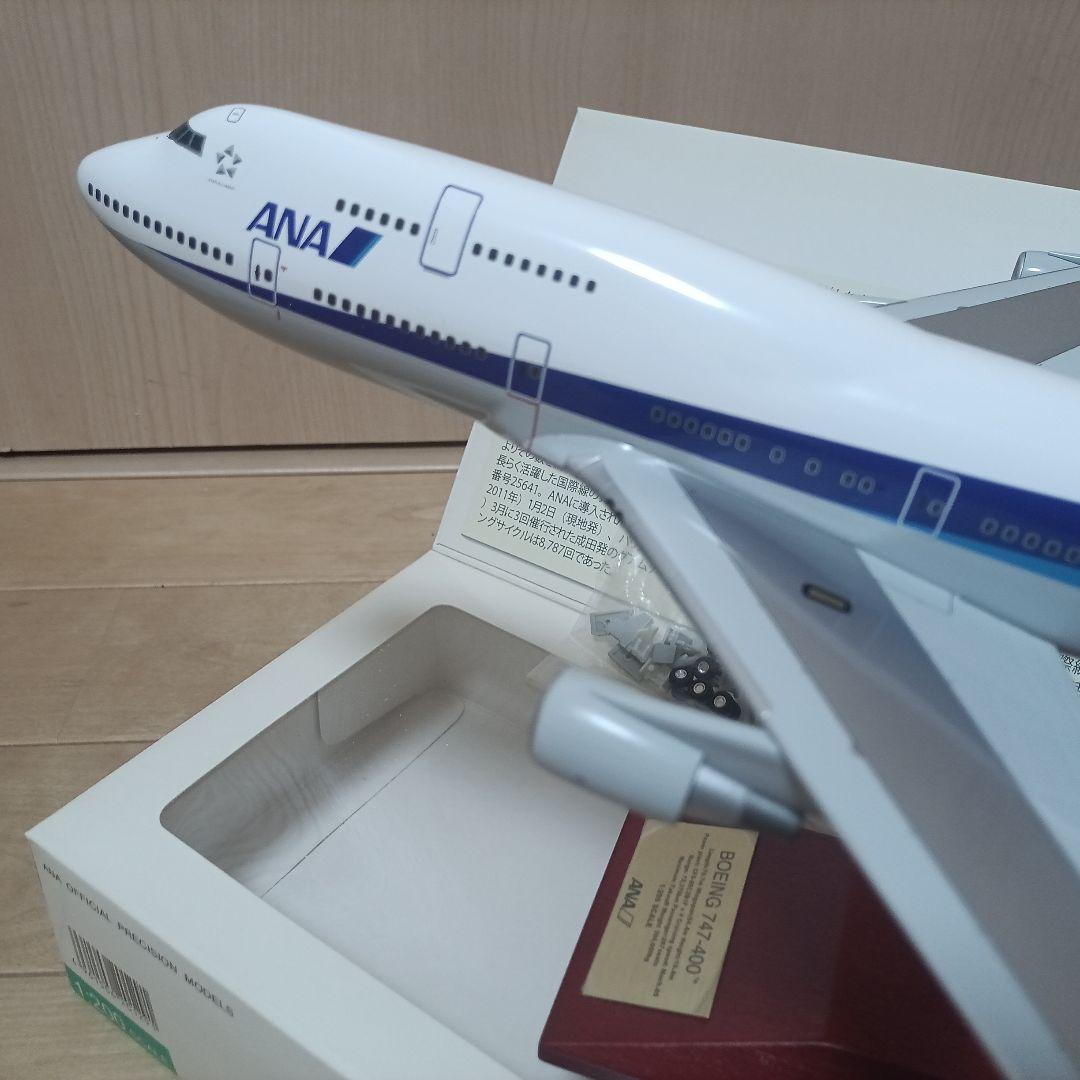 ANA ボーイング747-400 モデルホーガン製