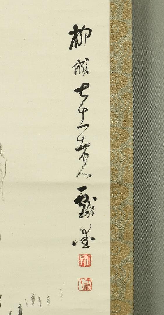 石川柳城 永坂石埭 画賛 江涯題箱 大正時代 掛軸 福禄寿 鹿 蝙蝠 霊芝 書