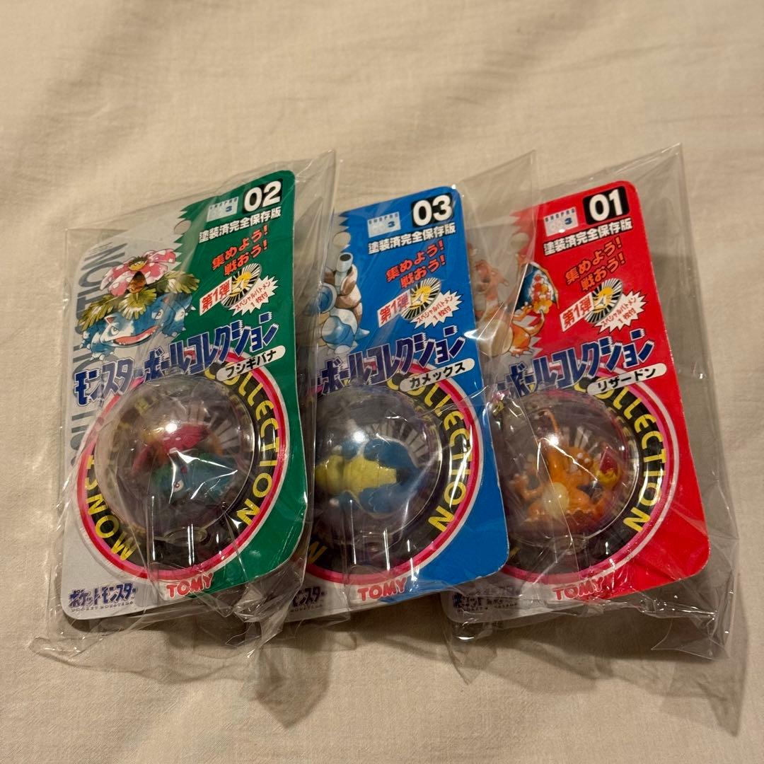 【激レア】モンコレ　モンスターコレクション　リザードン　フシギバナ　カ