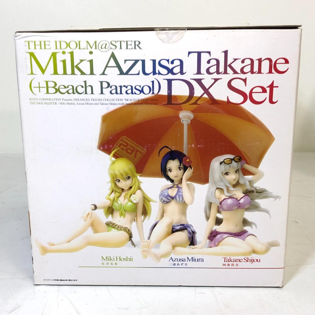 【未開封品】 美希・あずさ・貴音 ビーチパラソル付DXセット