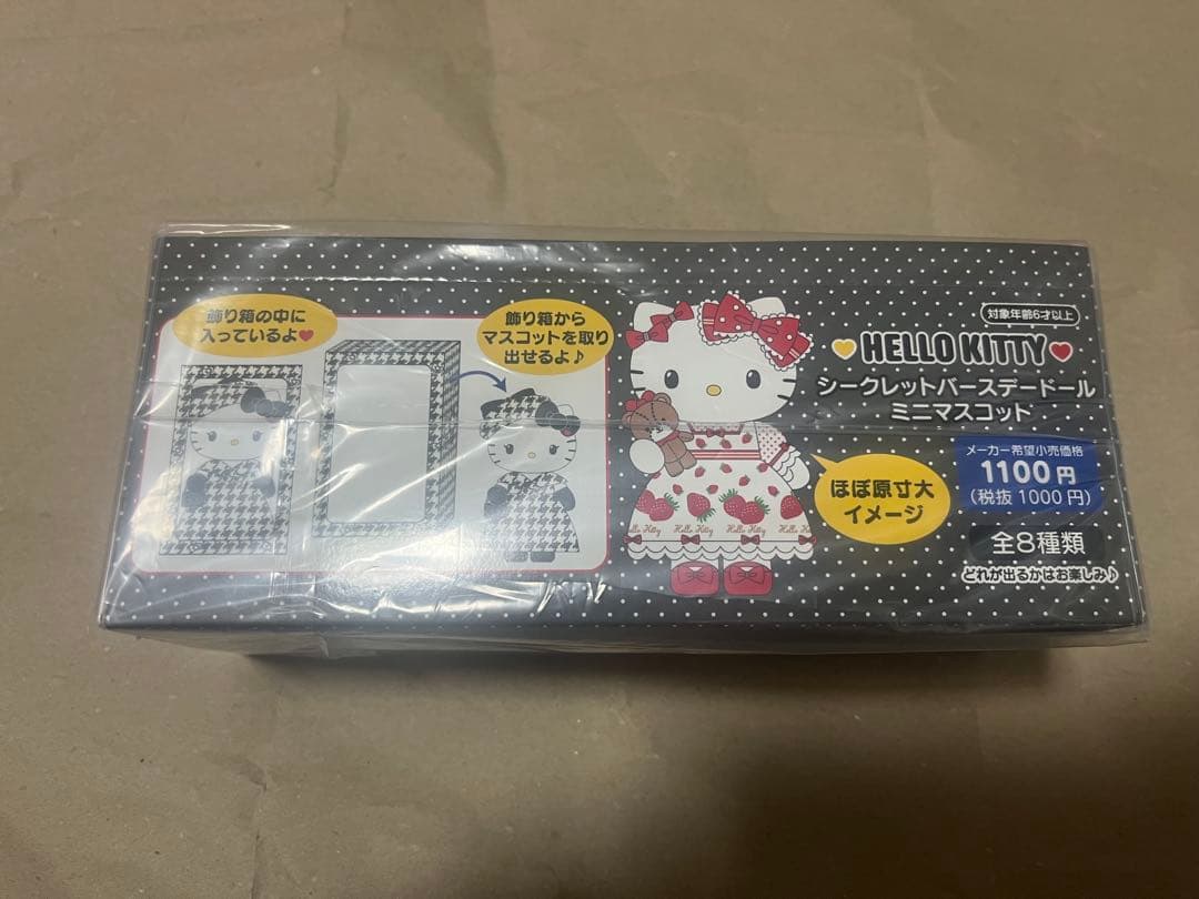 Sanrio シークレット バースデードールミニマスコット キティ　未開封BOX