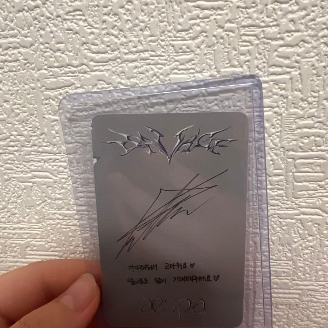 所持ウィンター